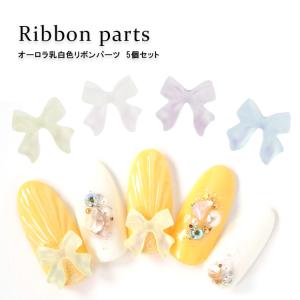 3Dリボンパーツ オーダー専用ページ neocolle_p-ribbon1