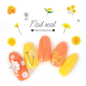 ネイルシール シックフラワー 【HANVYI-400】 ジェルネイルシール 花