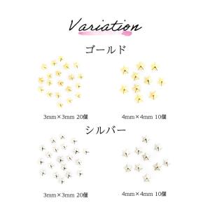 ネイルパーツ 星型メタルパーツ 10個〜20個...の詳細画像2