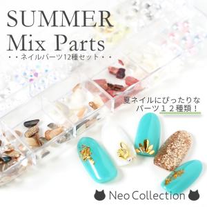 在庫処分セール！】ジェルネイルシール ブルー ベージュ