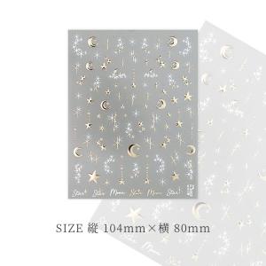 ネイルシール スター&ムーン ゴールド...の詳細画像1