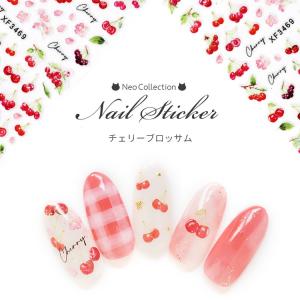 ネイルシール チェリーブロッサム さくらんぼ 桜 花 果物 フラワー 卒業式 入学式 春ネイル ネイル用品 ジェルネイル セルフネイル ステッカー