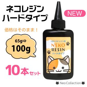 長方形型フレーム チャーム レジンクラフト ネコレジン 空枠 スクエア