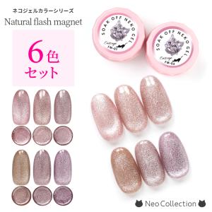 在庫処分セール！】ジェルネイルシール 張るだけで完成 ヌード