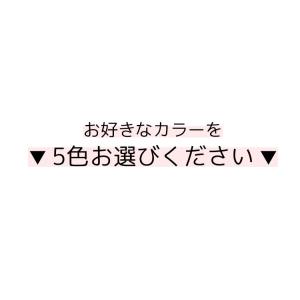 ★サマーセール★【選べるカラー】マグネットジェ...の詳細画像2