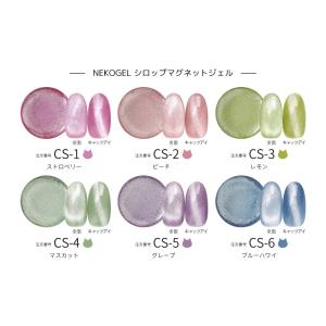 ★サマーセール★【選べるカラー】マグネットジェ...の詳細画像5