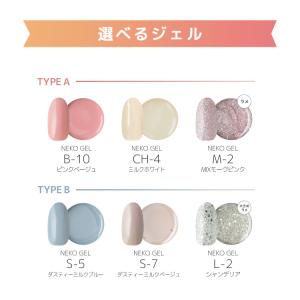 ネコジェル 簡単 ピールオフジェル スターター...の詳細画像4