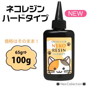 ネコレジン着色料12色セット たっぷり10g入り 1滴ではっきりとした
