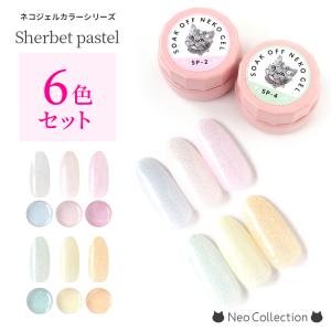 lem. カラージェル　ms201〜ms216 【16色セット】 楽天市場】lem. レム カラージェル 全16色 3g ms201~ms216
