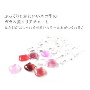 ネコ型カラーチャート ネイルツール ガラス製カ...の詳細画像1