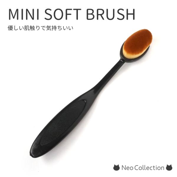 ミニソフトブラシ ミラーパウダー ネイル用品 キューティクルブラシ ダストブラシ