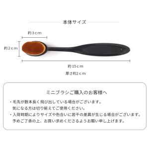 ミニソフトブラシ ミラーパウダー ネイル用品 ...の詳細画像2