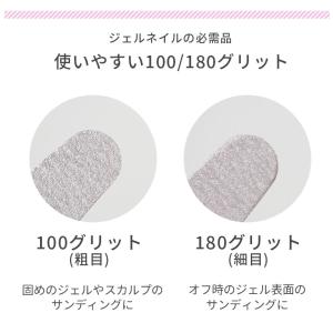 ひし形ネイルファイル 2本セット 100/18...の詳細画像1
