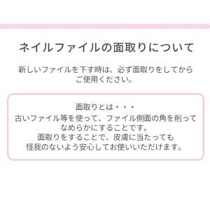 ひし形ネイルファイル 2本セット 100/18...の詳細画像2