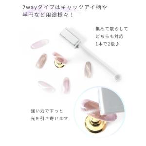 マグネットスティック 選べる2タイプ キャッツ...の詳細画像2