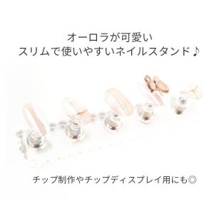 スリムチップスタンド マグネット式 ネイルチッ...の詳細画像1