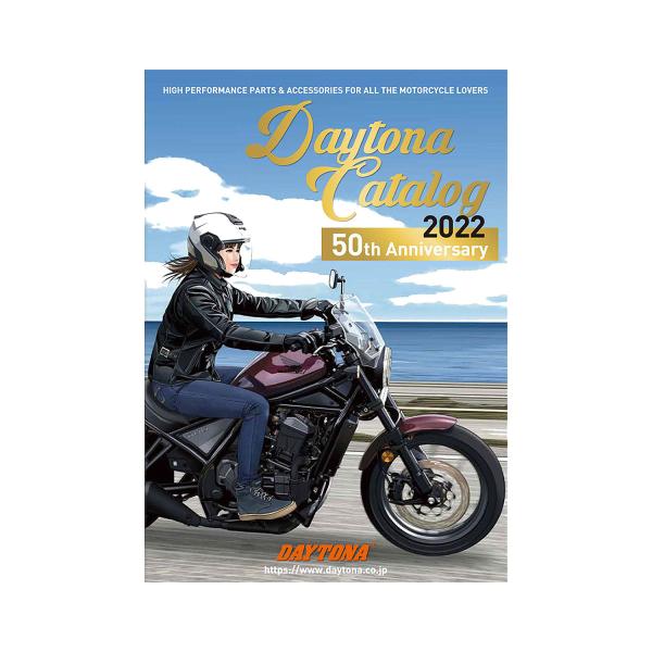 ＤＡＹＴＯＮＡカタログ　２０２２