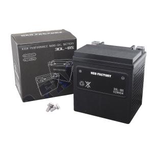 Harley Davidson（ハーレー・ダビッドソン） ハーレー純正 バッテリー