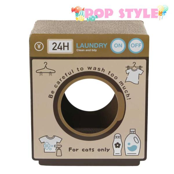 【POP STYLE ランドリー型爪とぎ リバーシブルカラー2個セット】アメリカンポップスタイル 猫...