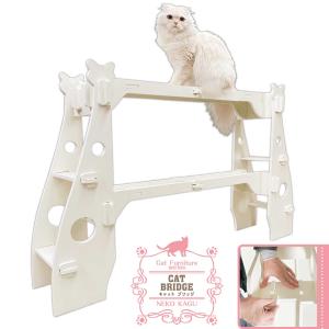 ニトリ（NITORI） 壁面キャットウォーク 受けセット(幅80cm) : ニトリ