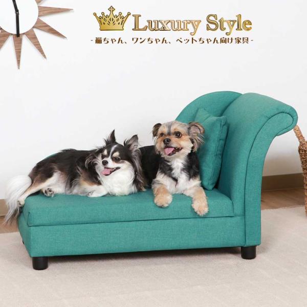 【Luxury Style ペット用クッション付きカウチソファ グリーン】猫用 犬用 ペット用 ペッ...