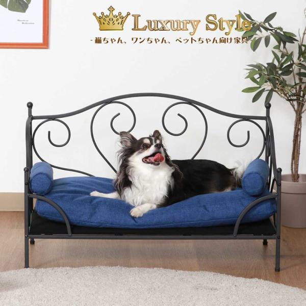 【Luxury Style ペット用ベッド】猫用 犬用 ペット用 ペット専用 家具 室内用 インテリ...