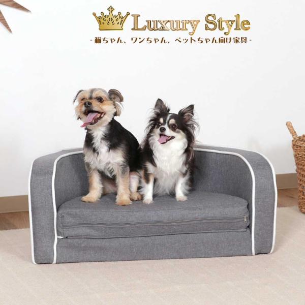 【Luxury Style クッション折り畳み式ペット用フロアソファ】猫用 犬用 ペット用 ペット専...