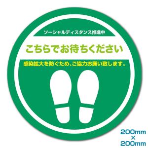 MKEマーケット ボタン チャイム 押してください 耐水 プレート 扉