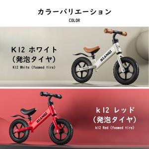 バランスバイク キックバイク ペダルなし自転車...の詳細画像2
