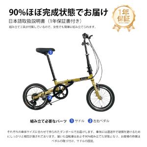 折りたたみ自転車 ミニベロ型自転車 16インチ...の詳細画像5