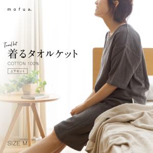 ルームウェア 夏用 タオル地 パイル地 部屋着 半袖 ハーフパンツ