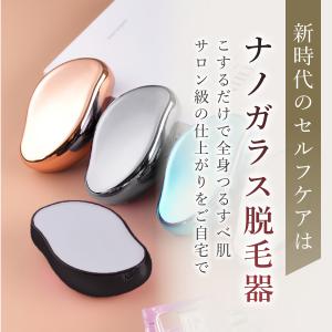 即納 秋冬モデル ★SNS話題★ 脱毛器 こす...の詳細画像2