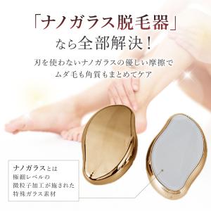 即納 秋冬モデル ★SNS話題★ 脱毛器 こす...の詳細画像4