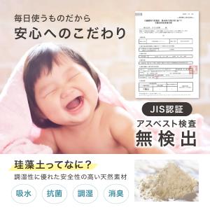 プレミアム (70×50cm 大判) 柔らか5...の詳細画像5