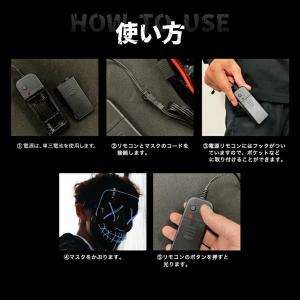 【電池付ですぐ使用可】光る手袋 光るマスク ハ...の詳細画像3