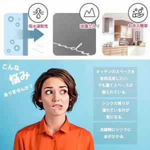 蛇口マット 珪藻土 シンクマット 水切りマット...の詳細画像3