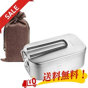 Neelac メスティン キャンプ 飯ごう 飯盒 バリ取り済 1から2合用