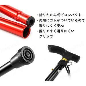 杖 アルミステッキ ブラック アルミ製 軽量 ...の詳細画像3