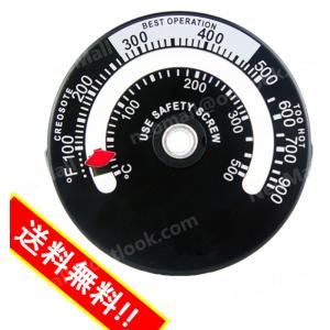 薪ストーブ 温度計 0度〜500度まで計測 暖炉 ストーブ