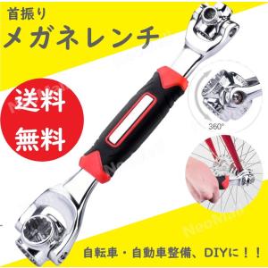メガネレンチ 全８size 360° 首振り レンチ スパナ コンビネーションレンチ