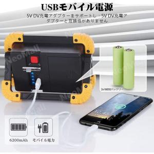 ワークライト LED 充電式 ポータブル ワー...の詳細画像3