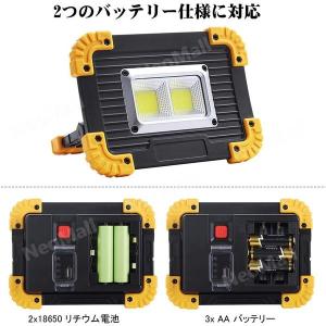 ワークライト LED 充電式 ポータブル ワー...の詳細画像4