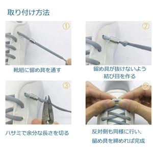 靴紐 結ばない靴紐 ゴム靴ひも 伸縮 靴 メン...の詳細画像2