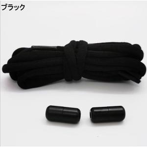 靴紐 結ばない靴紐 ゴム靴ひも 伸縮 靴 メン...の詳細画像3