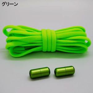 靴紐 結ばない靴紐 ゴム靴ひも 伸縮 靴 メン...の詳細画像5