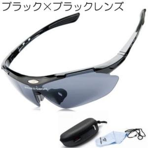 スポーツサングラス 4点セット 収納ケース付 ...の詳細画像5