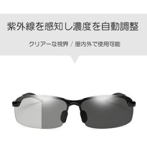 UVカット 偏光 サングラス 自動変色 自動調...の詳細画像1