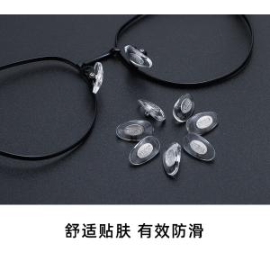 メガネ ネジ式 PVC 鼻パッド 2ペア 4個...の詳細画像1