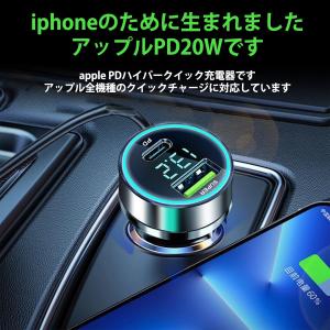 PD+USB シガーソケット 2口 車載充電器...の詳細画像2
