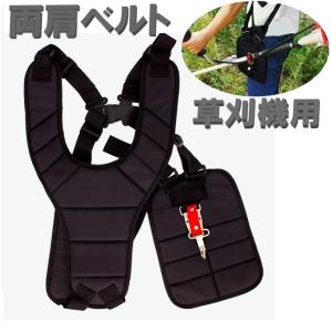 マキタ（makita） 純正部品 草刈機用吊りバンド バンドアッセンブリ